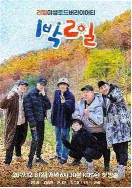 超级唱将