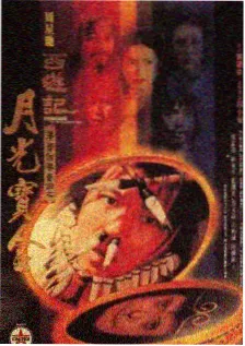 喜剧大本营